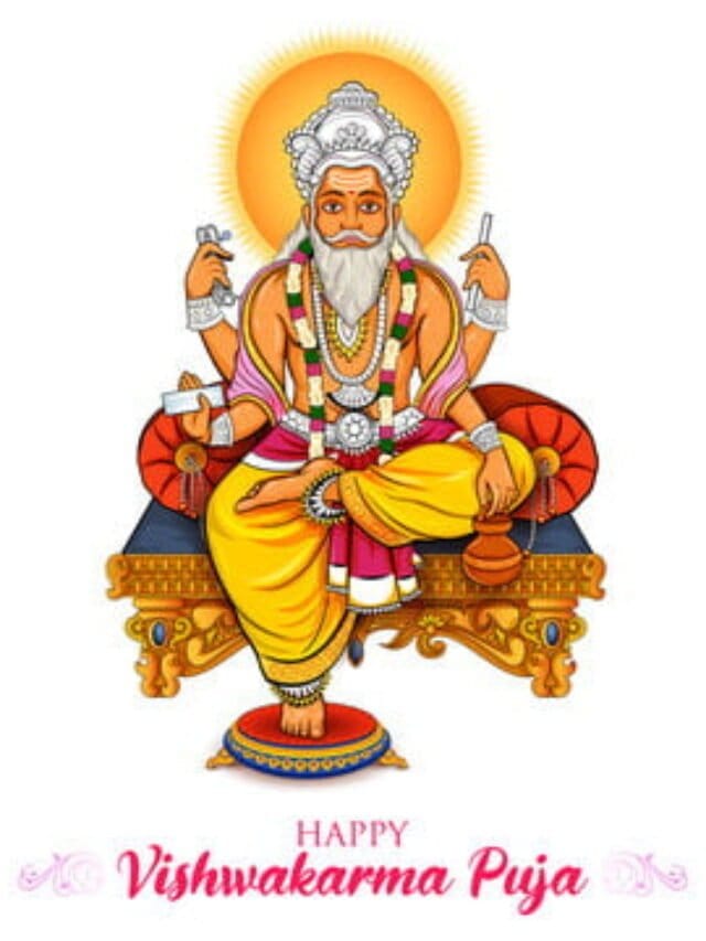 VISHWAKARMA