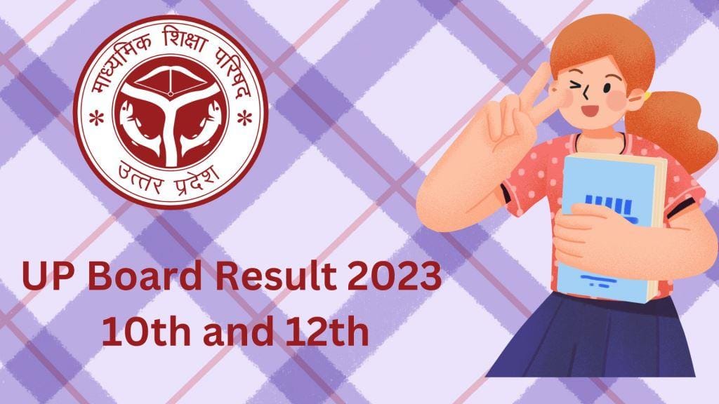 UP Board Result 2023